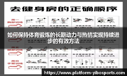 亿博体育
