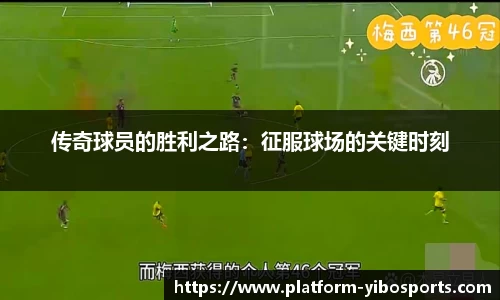 亿博体育官网