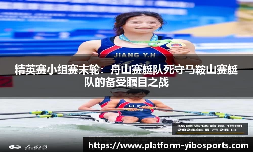 亿博体育官网