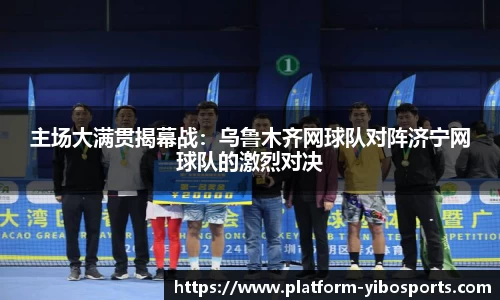 亿博体育官方网站