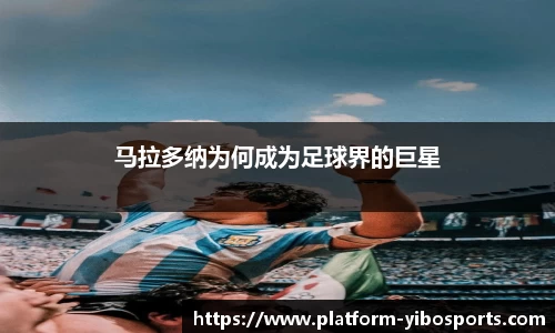 亿博体育