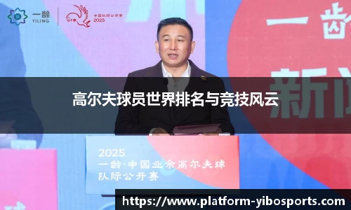 亿博体育官网