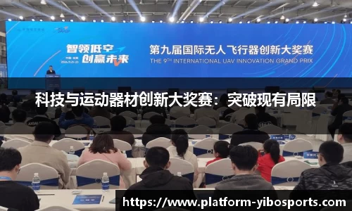 亿博体育官方网站