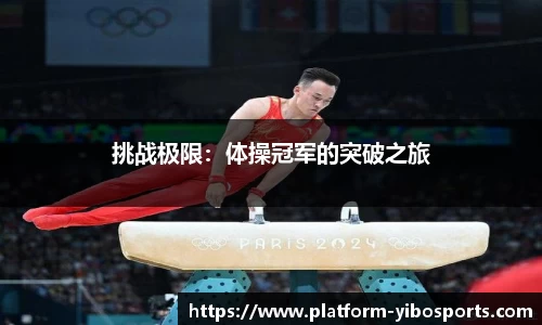 亿博体育